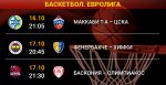 basketball euro liga 1900x600.jpg