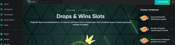 Drip_Drops_and_Wins_Slots.jpg