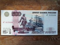 rozigrish 500 rubley.jpg